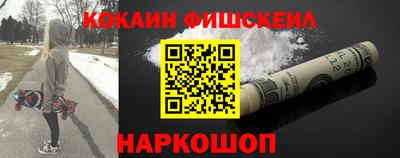 кокаин колумбия Лесосибирск