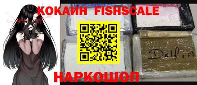 кокс Ликино-Дулёво
