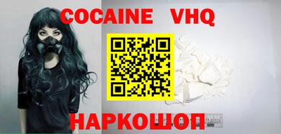 кокс Ликино-Дулёво