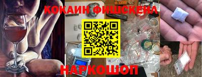 кокс Ликино-Дулёво
