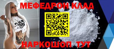 кокс Ликино-Дулёво