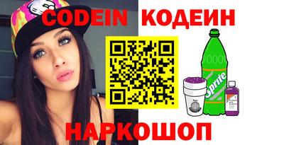 кокаин колумбия Лесосибирск