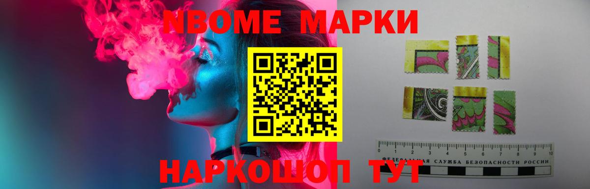 LSD-25 экстази кислота Заволжье