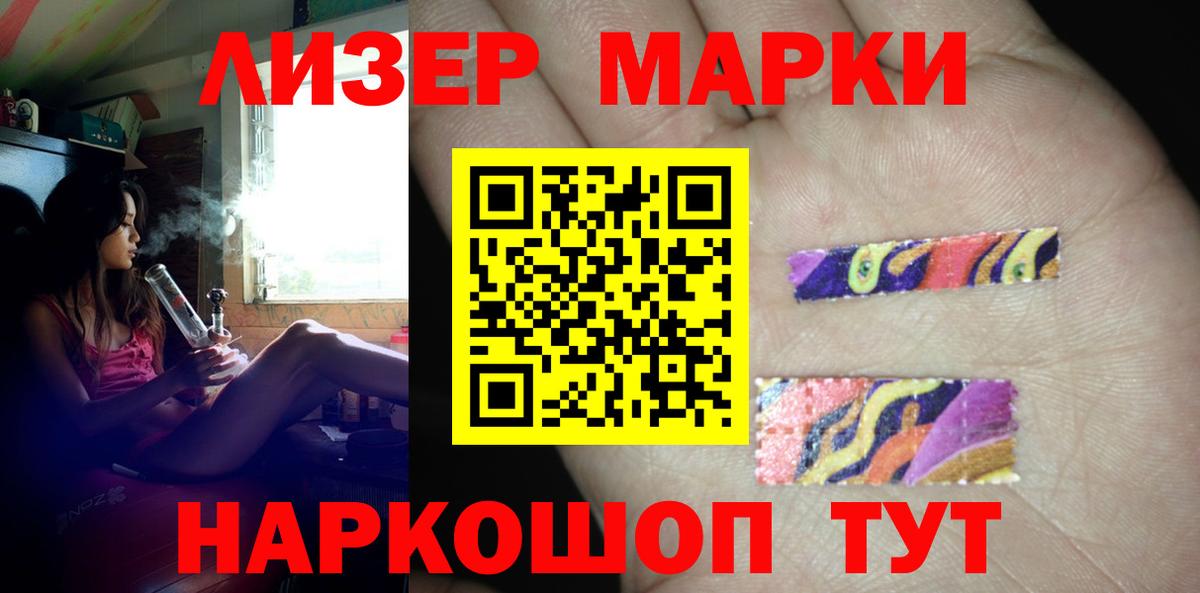 Заволжье  ЛСД экстази ecstasy  Вход с VPN  LSD-25 экстази кислота 