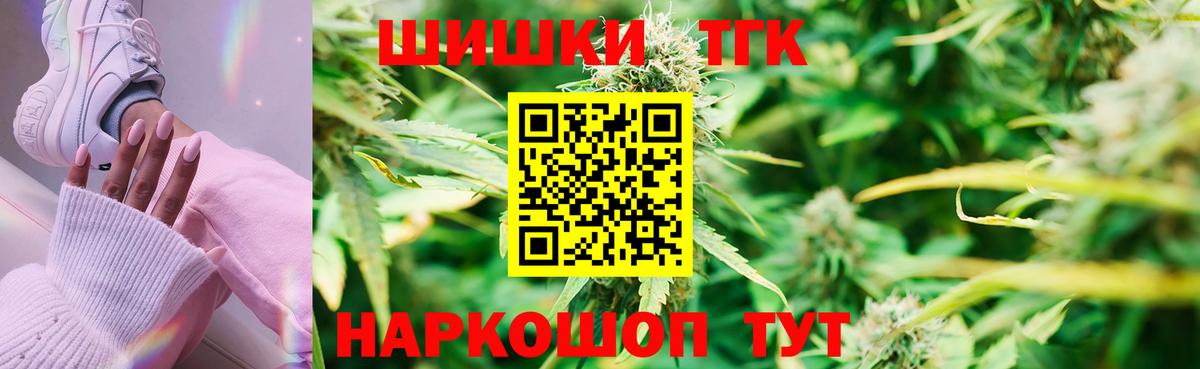 Канабис Amnesia  Марихуана индика  Канабис индика  Конопля конопля  Вход с VPN  Заволжье 